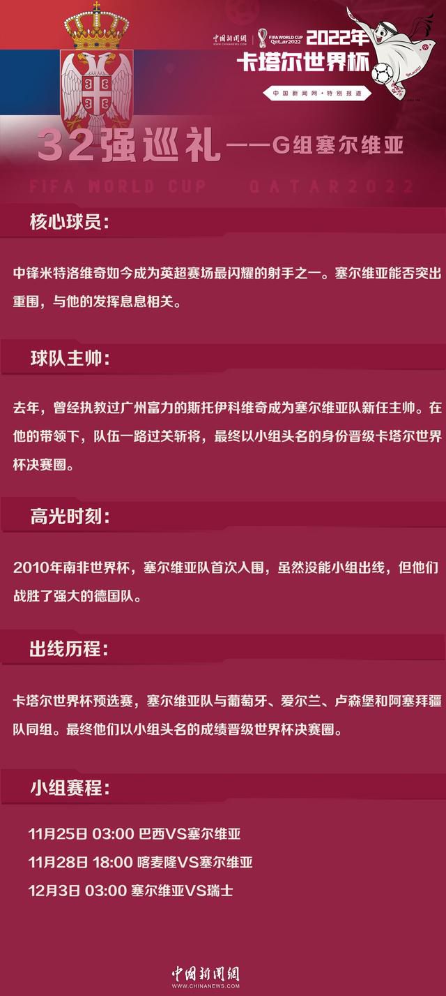 一见面，斯帕莱蒂就对着托蒂说：“过来，让我给你一个发自内心的拥抱！